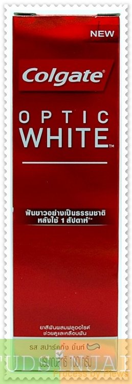 คอลเกต อ๊อฟติคไวท์