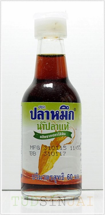 ปลาหมึก