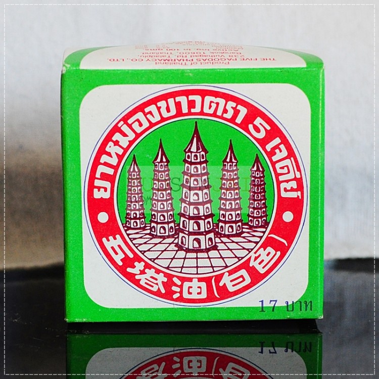 ยาหม่องตรา 5 เจดีย์
