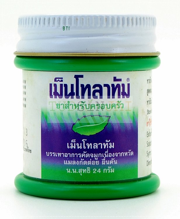 เม็นโทลาทัม