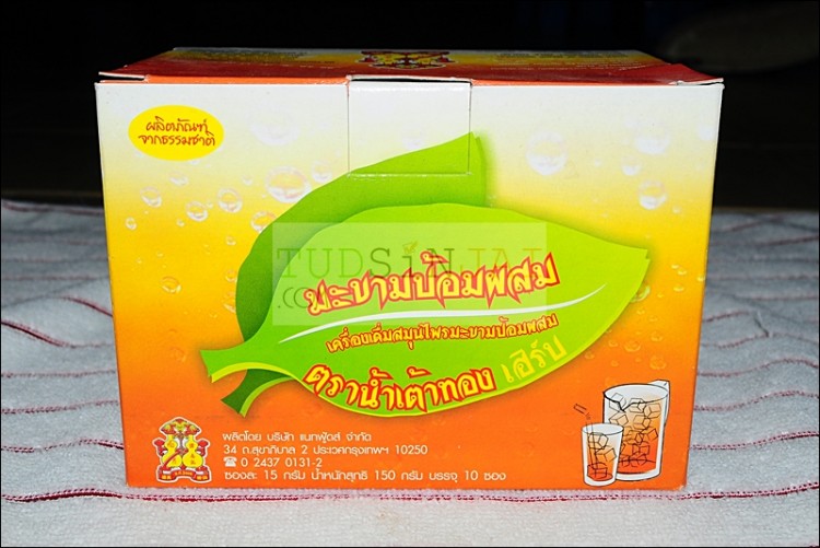 มะขามป้อมผสม