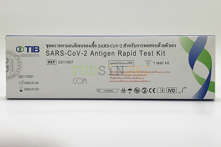 SARS-CoV-2 Antigent Rapid Test Kit