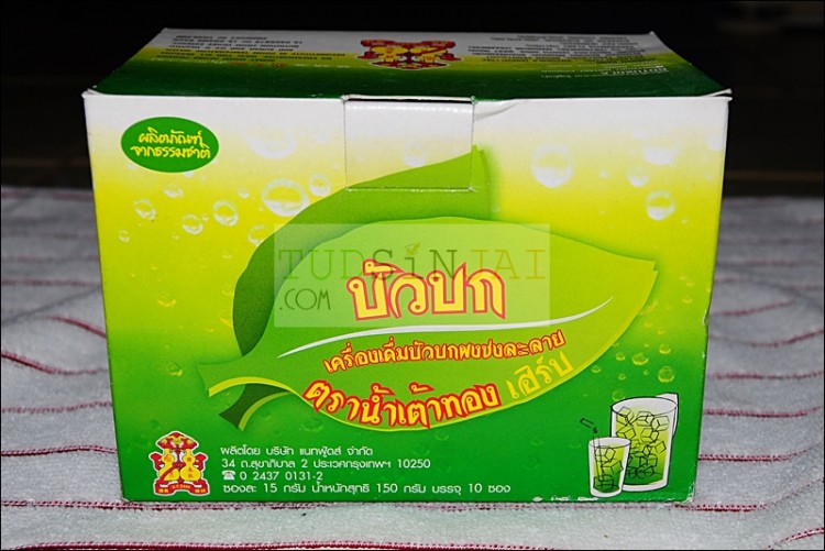 บัวบก