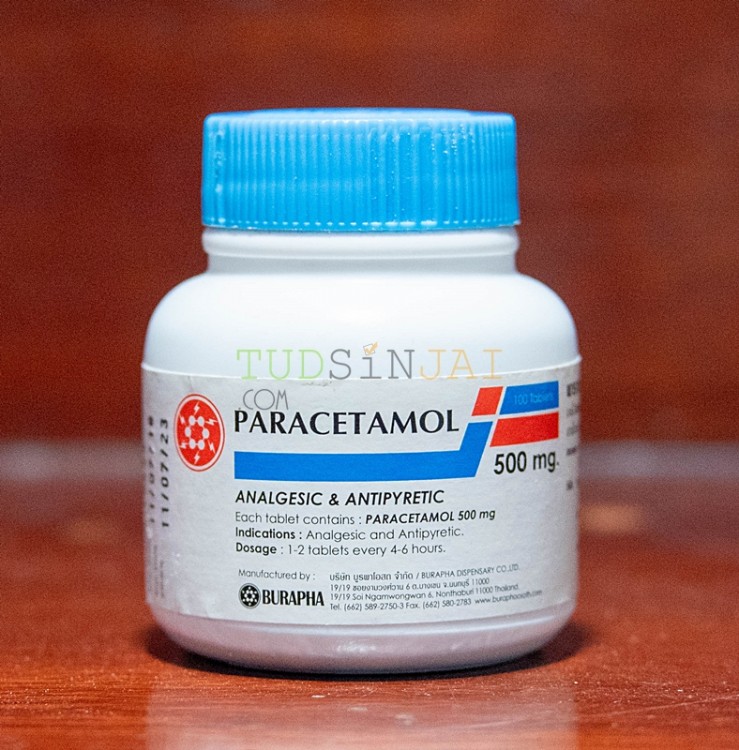 พาราเซตามอล 500 มก.