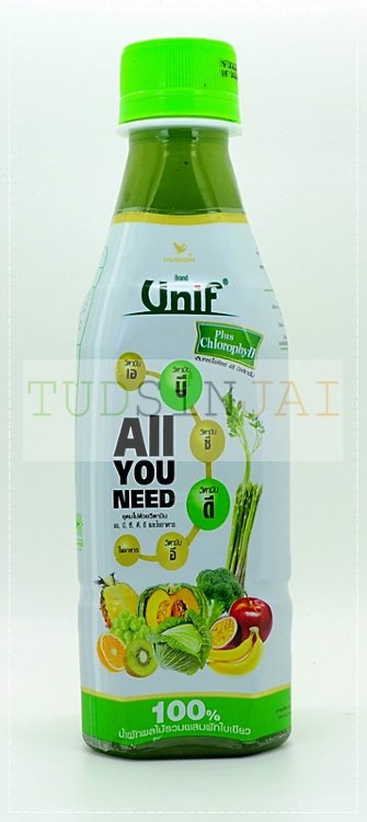 ยูนิฟ All you need