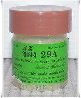 ขี้ผึ้ง 29A