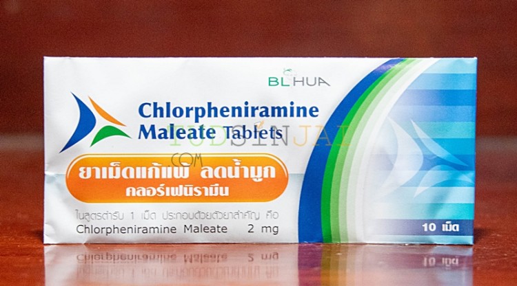 ยาเม็ดแก้แพ้