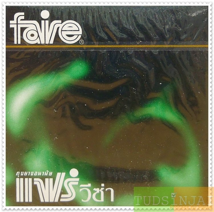 แฟร์ วีซ่า